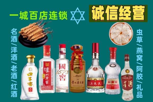 六枝特区回收五粮液酒瓶