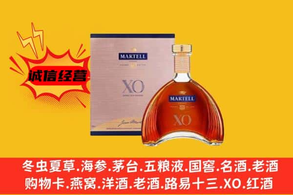 六枝特区上门回收马爹利价格