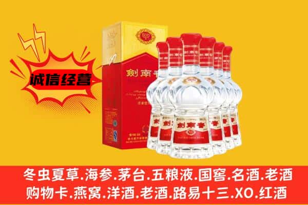 六枝特区上门回收水晶剑价格