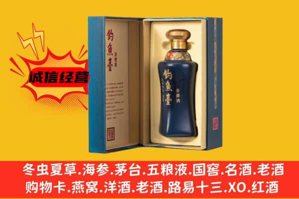 六枝特区回收钓鱼台