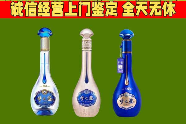 六枝特区回收哪些梦之蓝